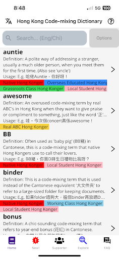 Android application Hong Kong Code-mixing 香港中英夾雜字典 screenshort