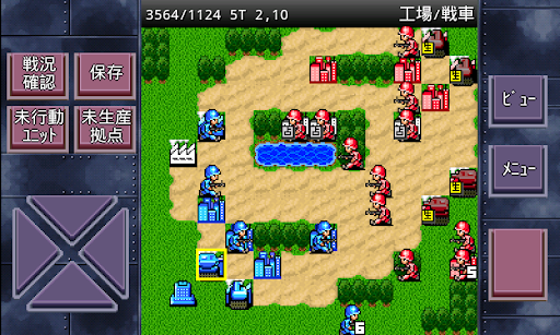 成金国盗りゲーム＆＋/欧州編 screenshot 18