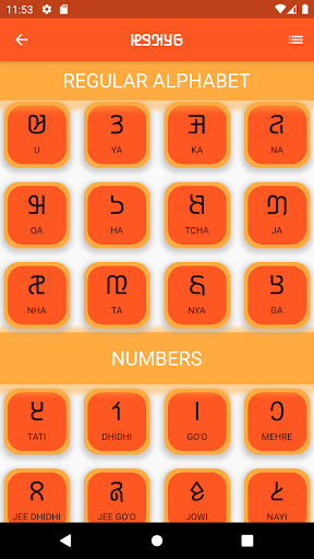 Jangu Adlam Screen 2