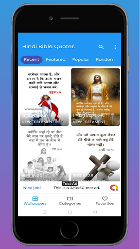 HINDI BIBLE QUOTES Screen 2