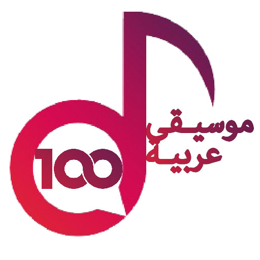 100 موسيقى مجانا بدون انترنت Download on Windows
