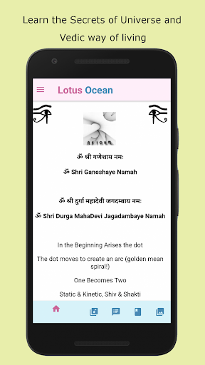 Android application Lotus Ocean screenshort