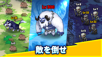 Game screenshot 戦士レイド：放置型 RPG hack