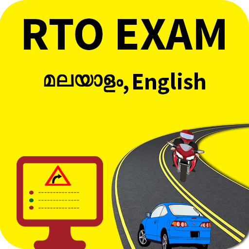 RTO Exam in Malayalam(Kerala)  Icon