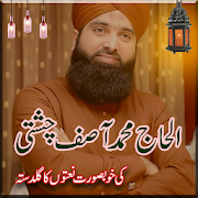 Muhammad Asif Chishti | Video Naats