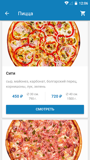 Android application Кафе «Ассорти» screenshort