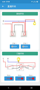 屏幕截图图片