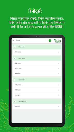 ONO CLICK - ARHTIYAS PLATFROM Screen 3