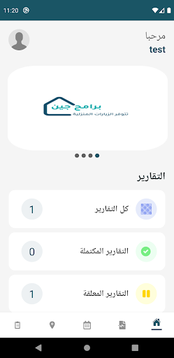 Gene Medical Laboratories Screen 3