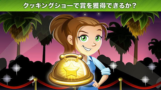 アプリのプレビュー