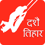 Dashain Tihar Song Wallpaper icon
