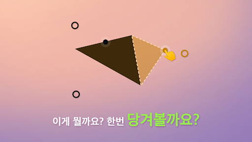앱 미리보기