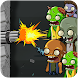 Last Zombie Defense - Androidアプリ