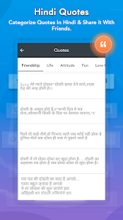 Hindi Keyboard Screenshot
