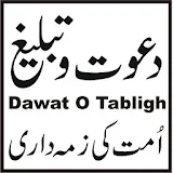 Dawat O Tabligh icon