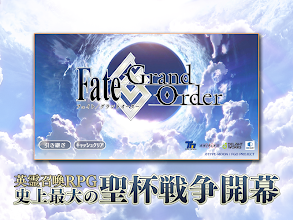 Fate Grand Order Google Play のアプリ