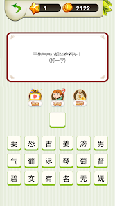 屏幕截图图片