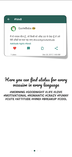 Social - Status & Quotes Screen 3