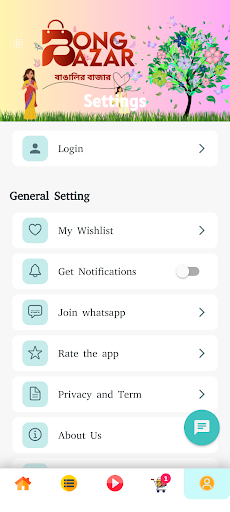 Bong Bazar screenshot 3