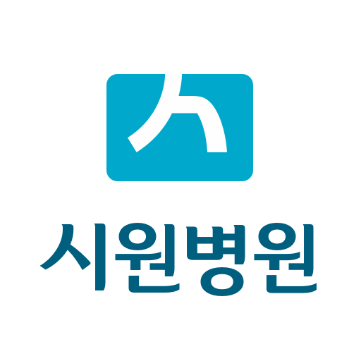 시원병원 - HealthWallet logo