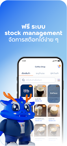 ttb smart shop screenshot 3