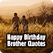 happy birthday brother quotes - Androidアプリ