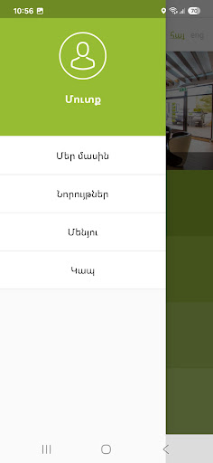 Aries Lunch Delivery