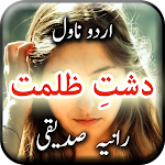 Cover Image of Download Dasht e Zulmat by Raania Saddi  APK