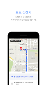Korean Subway : Smarter Subway - Apps On Google Play