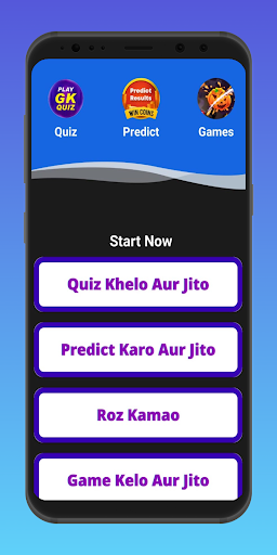 Roj Paisa Kamao App Screen 2