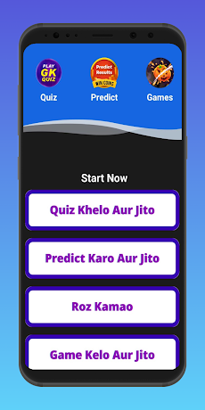Roj Paisa Kamao Appのおすすめ画像2