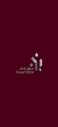 Souq Qatar سوق قطر Screen 2