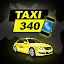 Taxi 340- онлайн заказ, Качественное  такси