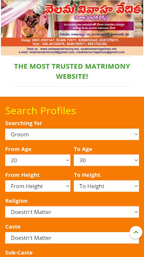 Velama Matrimony and Samachar Screen 3