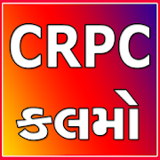CRPC Gujarati  Icon