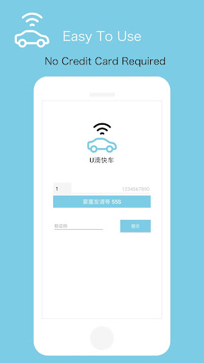 Android application Udi Ride screenshort