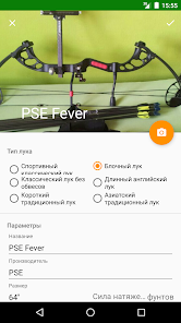 Скриншот