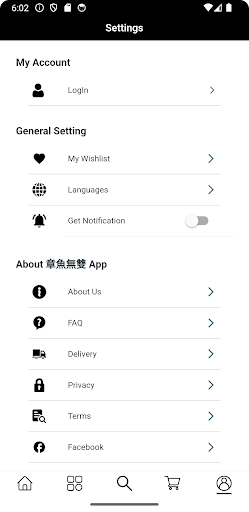 章魚無雙 Screen 3