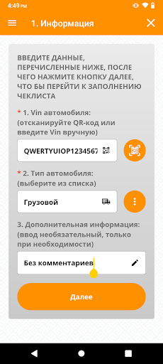 Фото новых автомобилей Screen 3