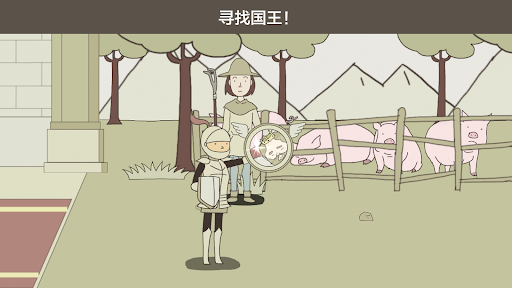 IQ Dungeon 截图