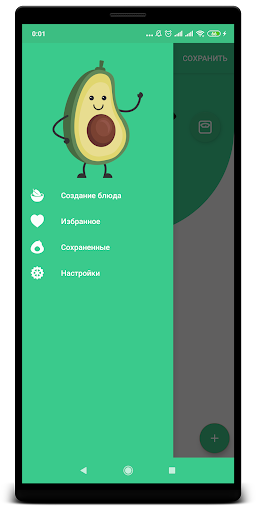 Count Calories Easy Screen 2