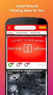 LopScoop-Latest&Breaking News,Hindi India News App 4.8.6 Screenshots 2