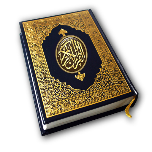 Al Quran Majeed القرآن المجيد for PC / Mac / Windows 11,10,8,7 Free