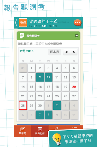 Ken Can Handlebook Screenshot 4 - AppWisp.com