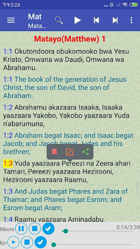 Android application Runyankole English Audio Bible screenshort