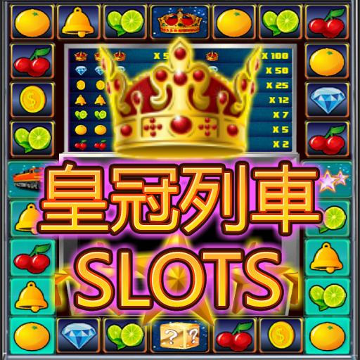Get 小瑪莉:皇冠列車,Slot,BAR,麻仔台 for Android Aso Report