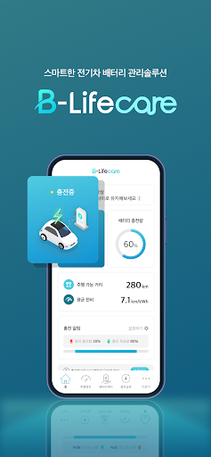 Android application B-Lifecare screenshort