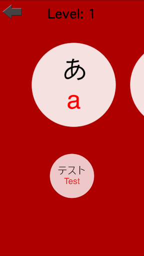 Anteprima dell'app