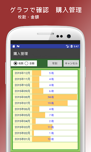 CDマネージャー(CD管理・CDの整理・購入管理) Screen 3