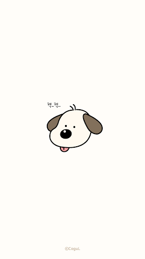 Android application 카카오톡 테마 - 패밀리톡_시고르자브종 screenshort
